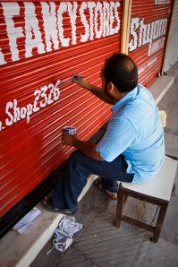 2955133288_ecf40495dc